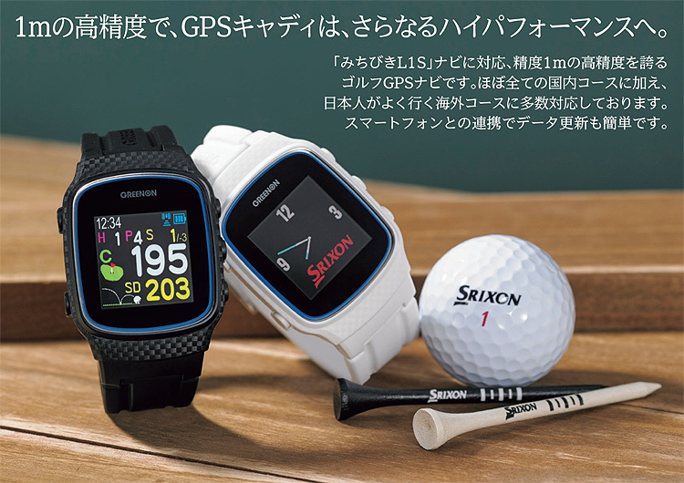 DUNLOP(ダンロップ)日本正規品 GreenOn THE GOLF WATCH