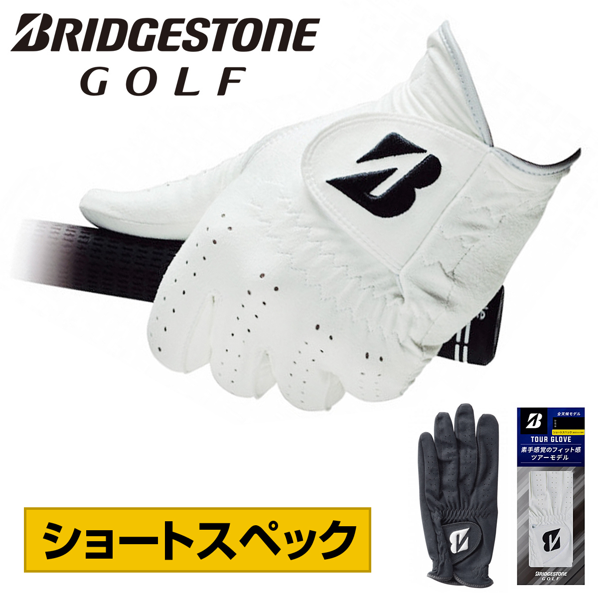 特注サイズ】 BRIDGESTONE GOLF ブリヂストンゴルフ日本正規品 TOUR