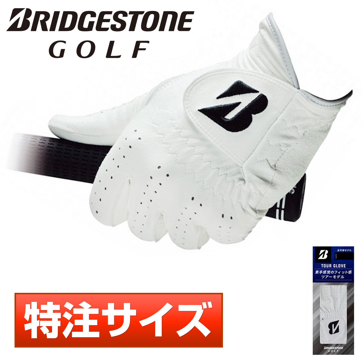 BRIDGESTONE GOLF ブリヂストンゴルフ日本正規品 TOUR 