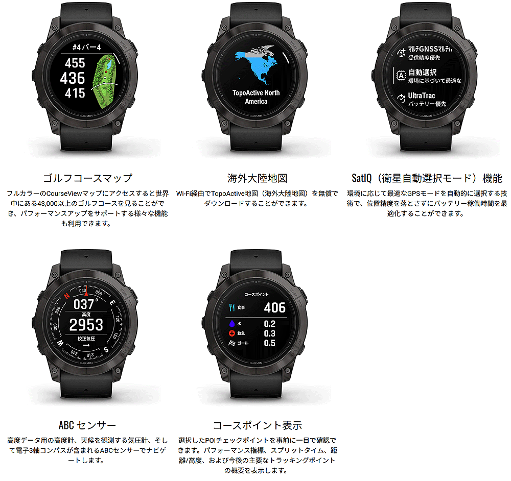 GARMIN（ガーミン） 【サマーキャンペーン】ガーミン 正規品 epix Pro