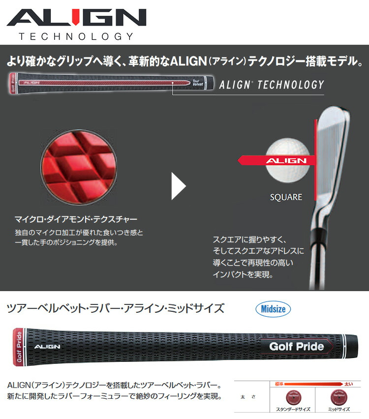 Golf Pride（ゴルフプライド） ゴルフプライド日本正規品 Tour Velvet