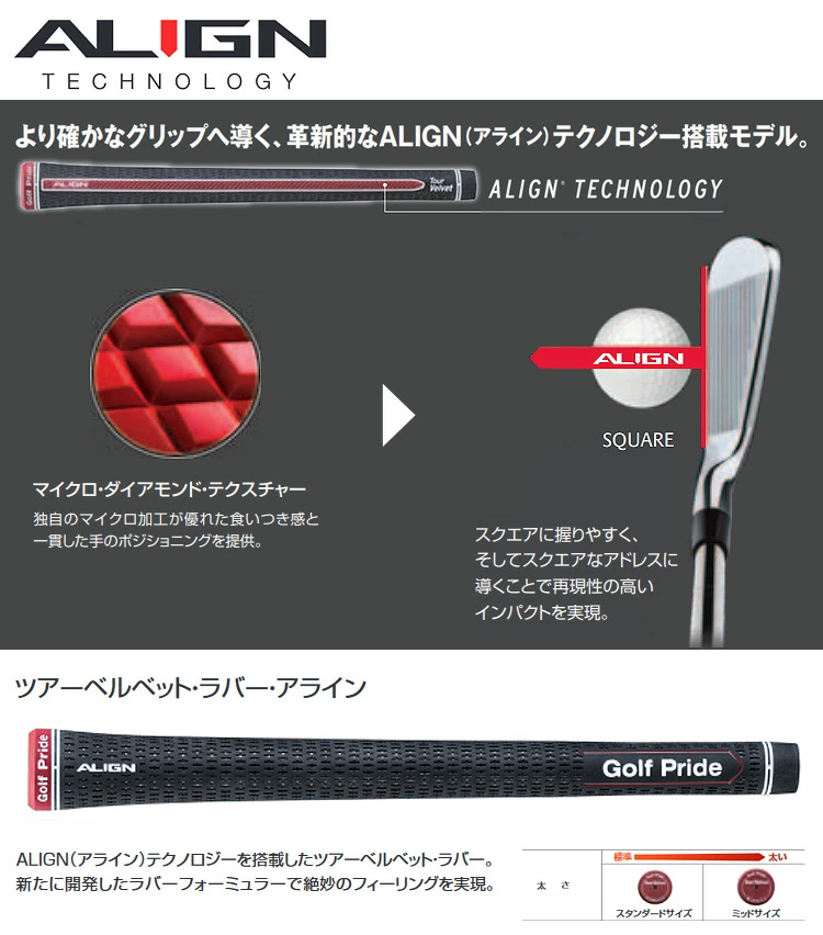 Golf Pride（ゴルフプライド） ゴルフプライド日本正規品 Tour Velvet