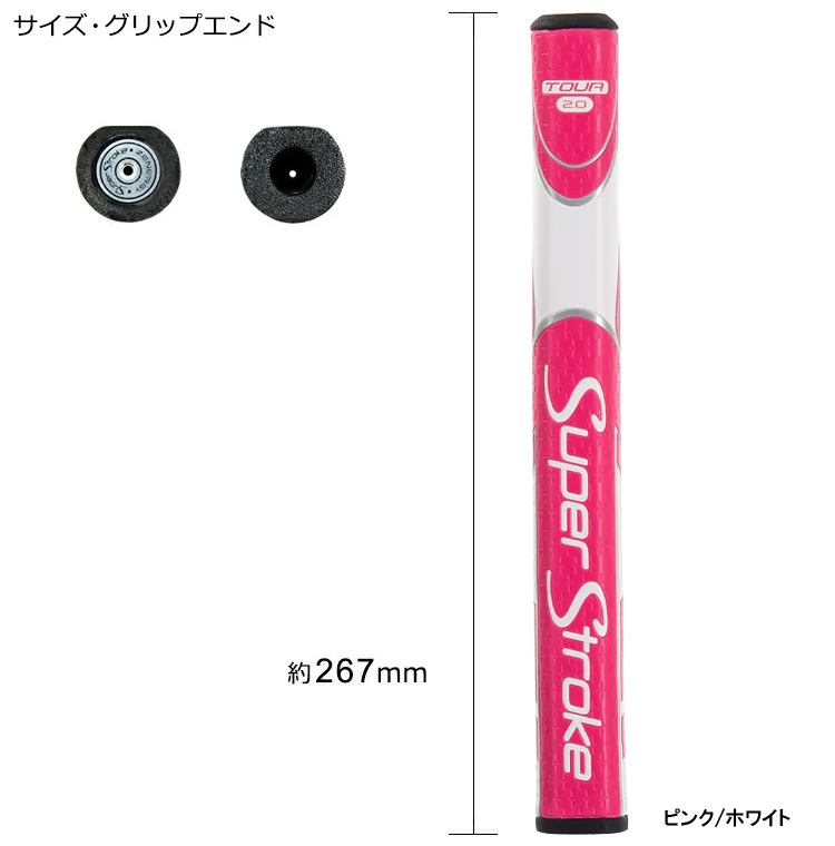 スーパーストローク（Super Stroke） Golfit! ゴルフイット ライト