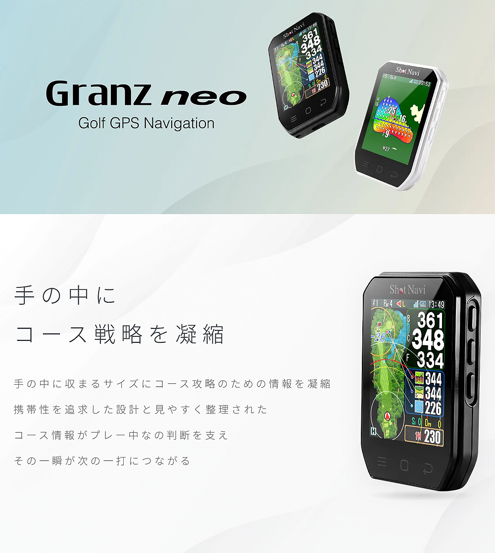 テクタイト ShotNavi ショットナビ 正規品 Granz neo グランツ ネオ