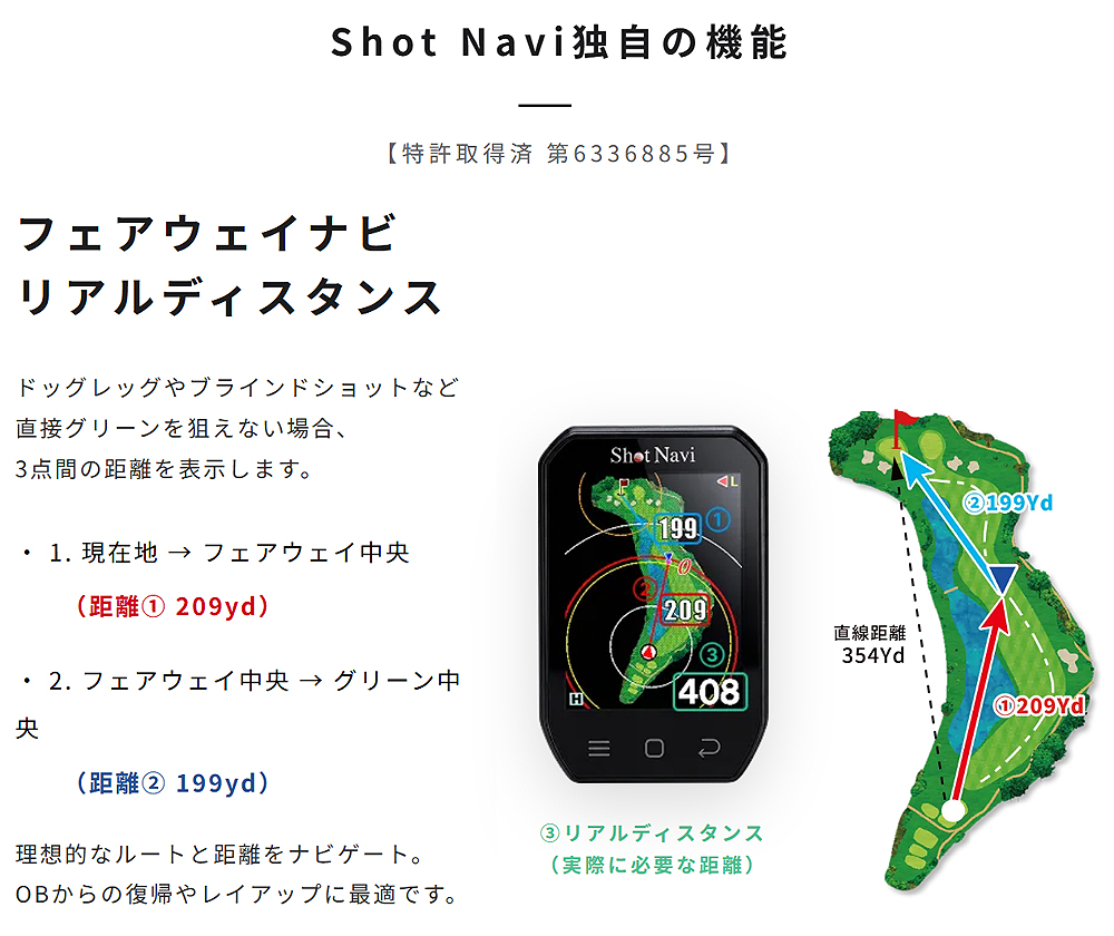 テクタイト ShotNavi ショットナビ 正規品 Granz neo グランツ ネオ