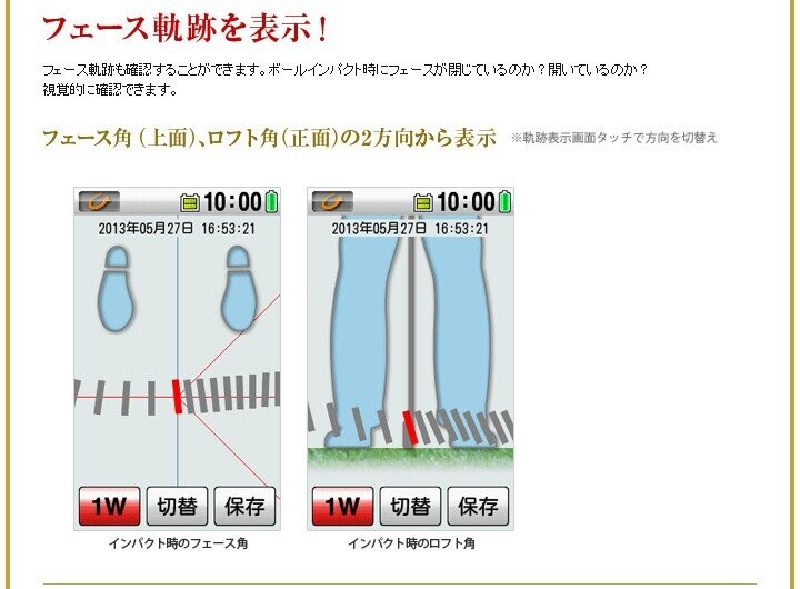 モード YUPITERU(ユピテル) ATLAS(アトラス) ゴルフスイングトレーナー GST-5 Arc 「スイング練習用品」 EZAKI NET GOLF - 通販 - PayPayモール になりまし