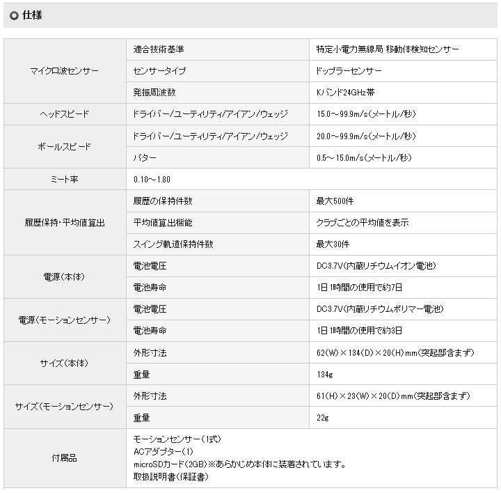 モード YUPITERU(ユピテル) ATLAS(アトラス) ゴルフスイングトレーナー GST-5 Arc 「スイング練習用品」 EZAKI NET GOLF - 通販 - PayPayモール になりまし