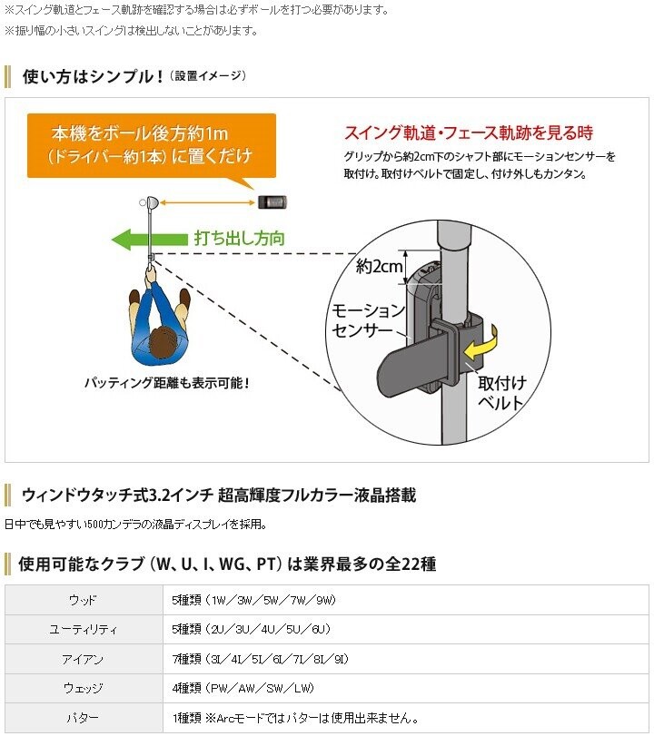 モード YUPITERU(ユピテル) ATLAS(アトラス) ゴルフスイングトレーナー GST-5 Arc 「スイング練習用品」 EZAKI NET GOLF - 通販 - PayPayモール になりまし