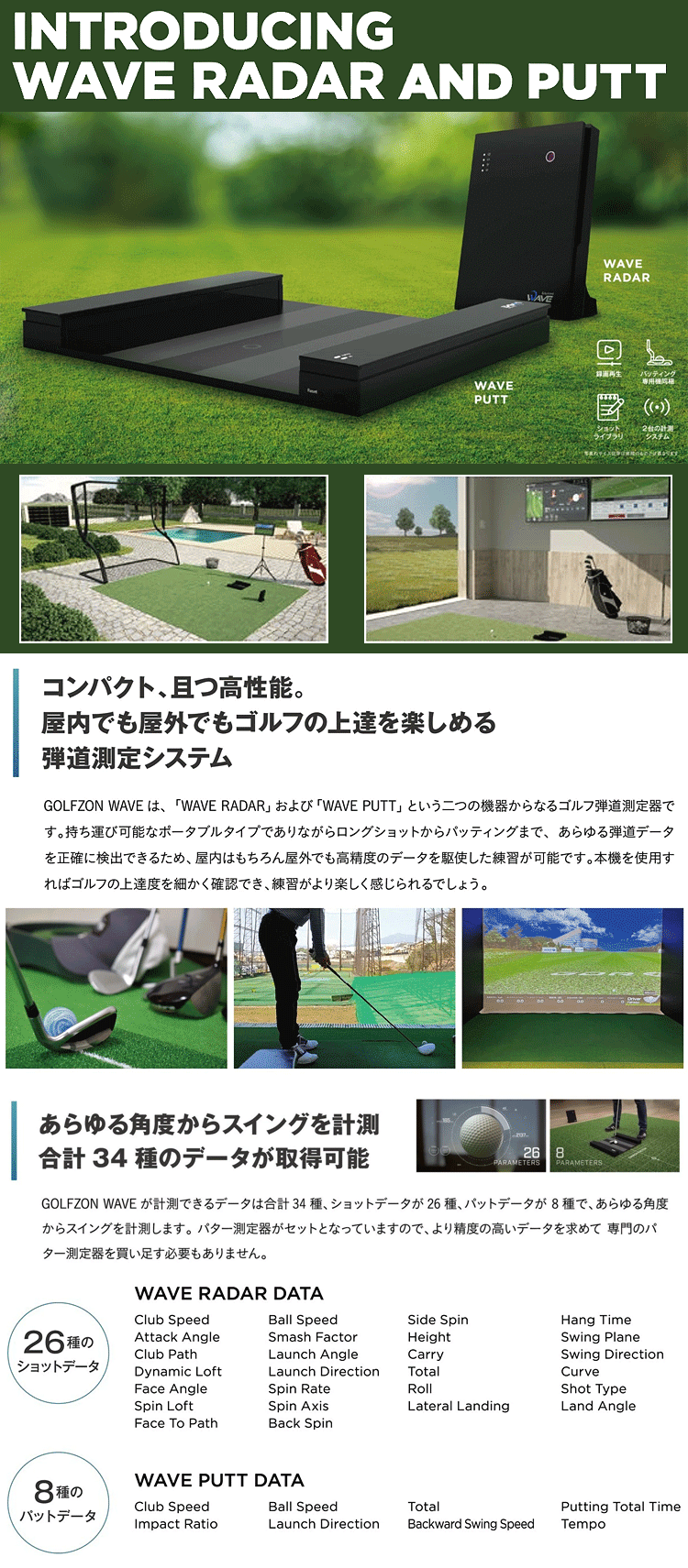 GOLFZON ゴルフゾン正規品 WAVE ウェーブ 弾道測定器 ゴルフ