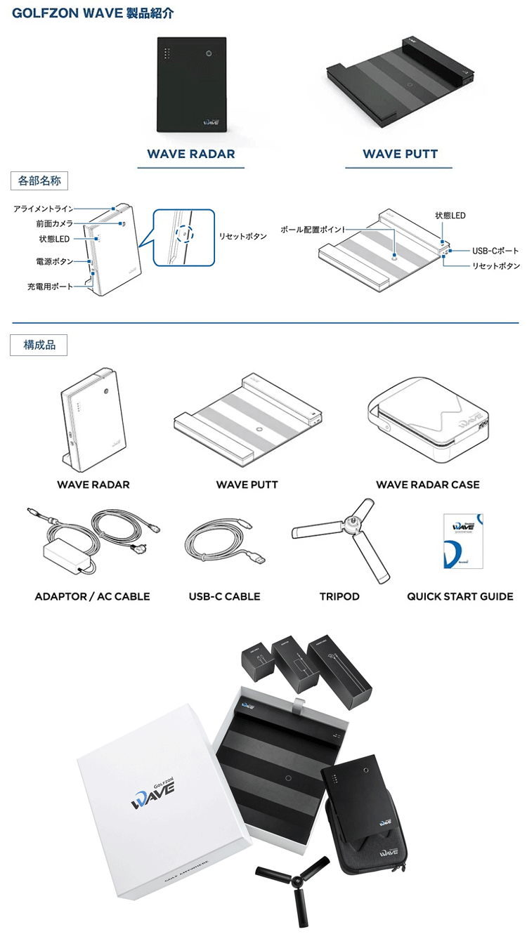 GOLFZON ゴルフゾン正規品 WAVE ウェーブ 弾道測定器 ゴルフ