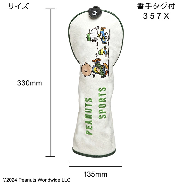 LITE（ライト） Golfit! ゴルフイット 正規品 スヌーピー ピーナッツ