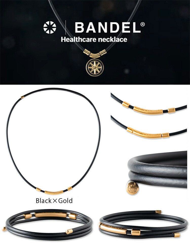 BANDEL バンデル日本正規品 ヘルスケア ループ fit＋(フィットプラス) 磁気ネックレス(マグネットループ)