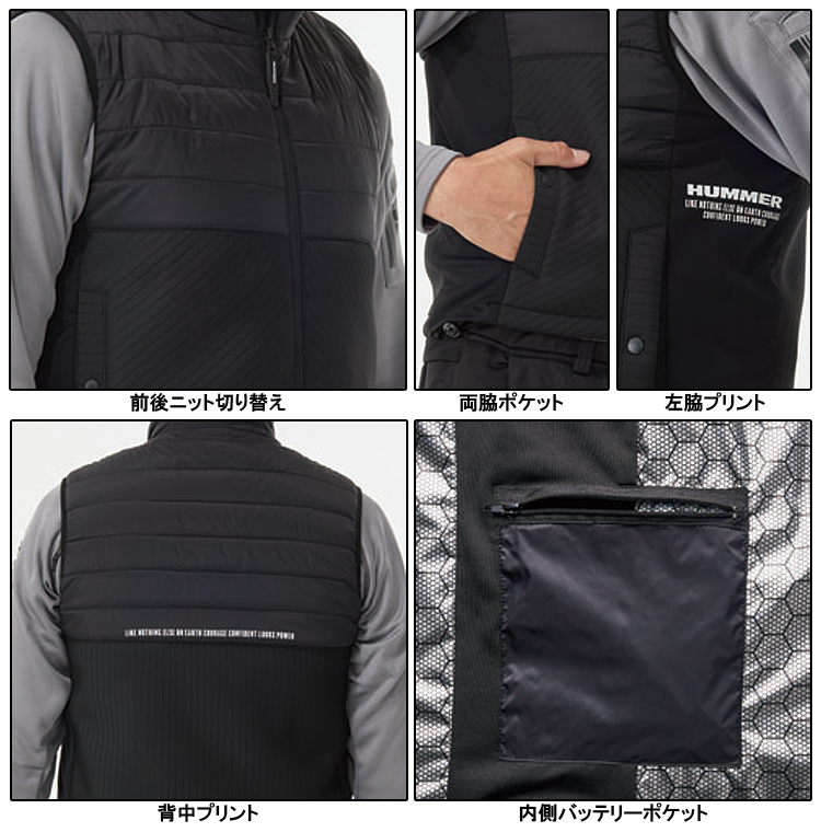 アタックベース ATACK BASE 正規品 HUMMER ハマー 電熱 Wスイッチ