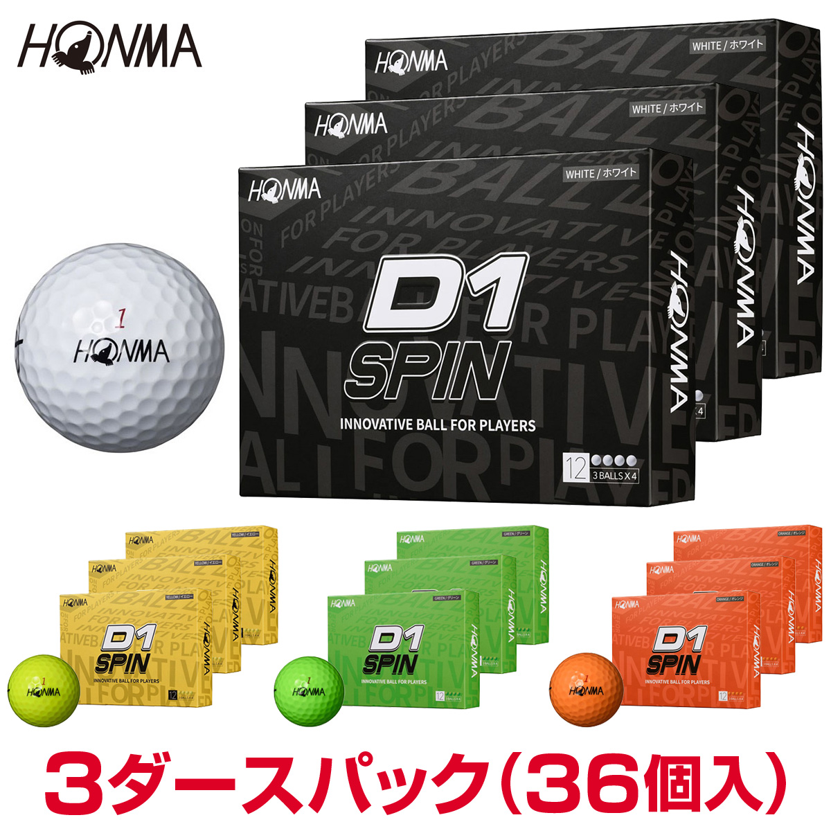 HONMA GOLF 本間ゴルフ 日本正規品 ホンマ D1 ゴルフボール1ダース(12個入) 2024新製品 「 BT2401 」 : hm-d1 :  EZAKI NET GOLF - 通販 - Yahoo!ショッピング