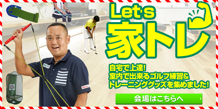 DAIYA GOLF ダイヤゴルフ日本正規品 パッティングボール 「AS-096」 「ゴルフパター練習用品」 ゴルフ練習器具 