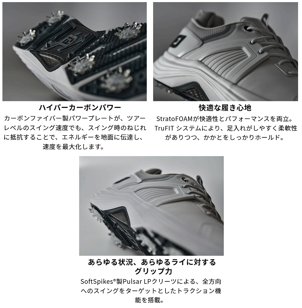 FootJoy（フットジョイ） 日本正規品 HYPERFLEX Carbon BOA ハイパー