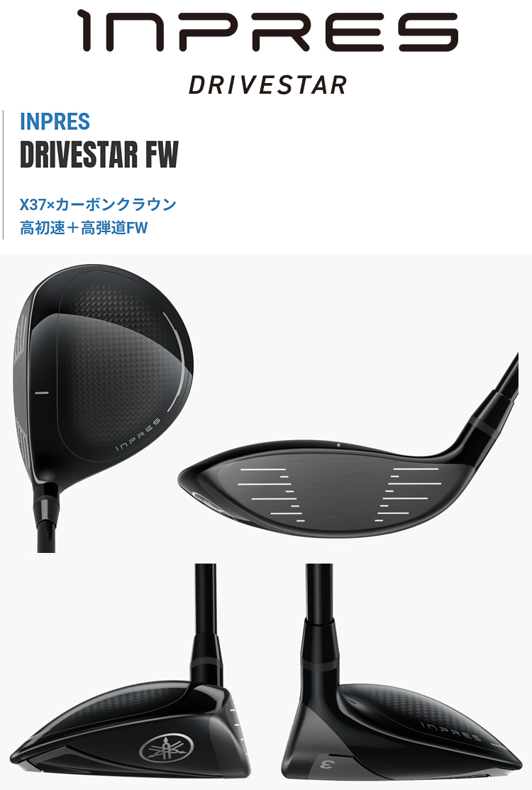 YAMAHA（ヤマハ） 正規品 INPRES DRIVESTAR インプレスドライブスター