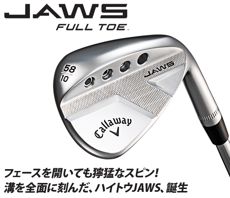 Callaway キャロウェイ 日本正規品 JAWS FULL TOE ジョーズフル