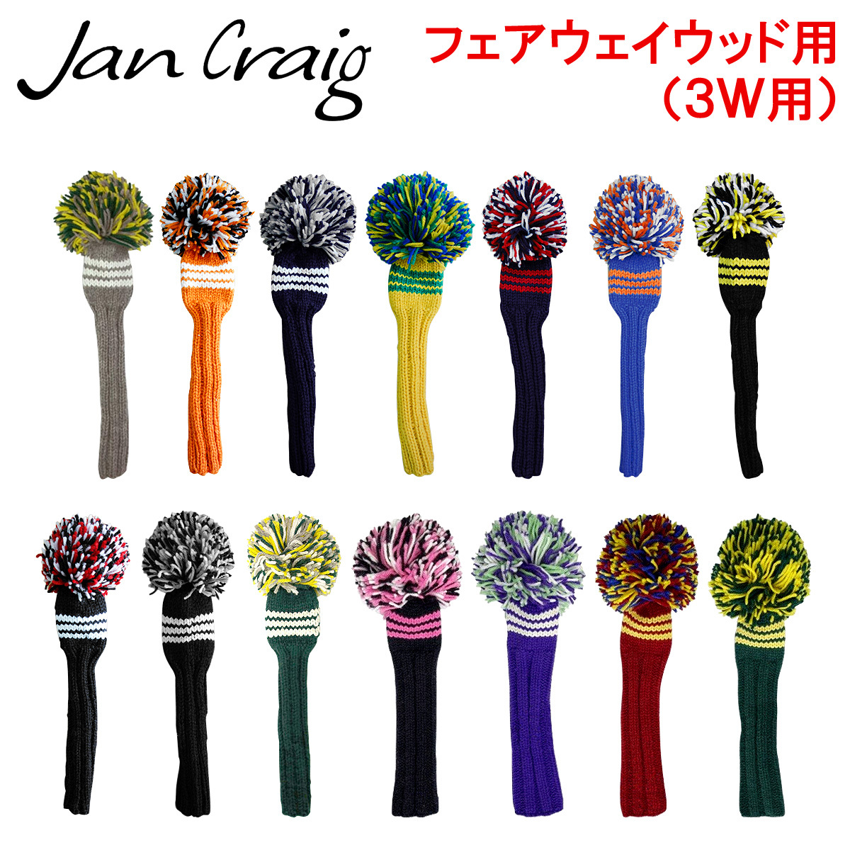 Jan Craig(ジャンクレイグ) ハンドメイドヘッドカバー ドライバー用(460cc対応) : jancraig-hd-k-s : EZAKI  NET GOLF - 通販 - Yahoo!ショッピング