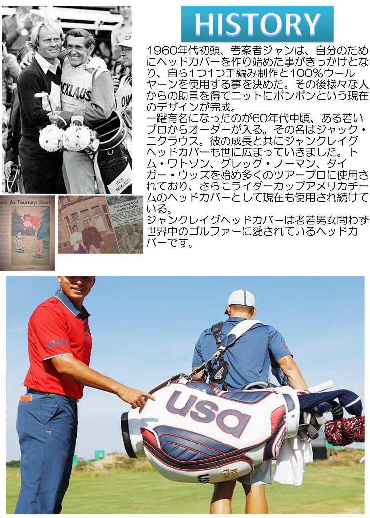 オレンジ Jan Craig(ジャンクレイグ) ハンドメイドヘッドカバー フェアウェイウッド用(5W用) EZAKI NET GOLF - 通販 - PayPayモール マスターズ