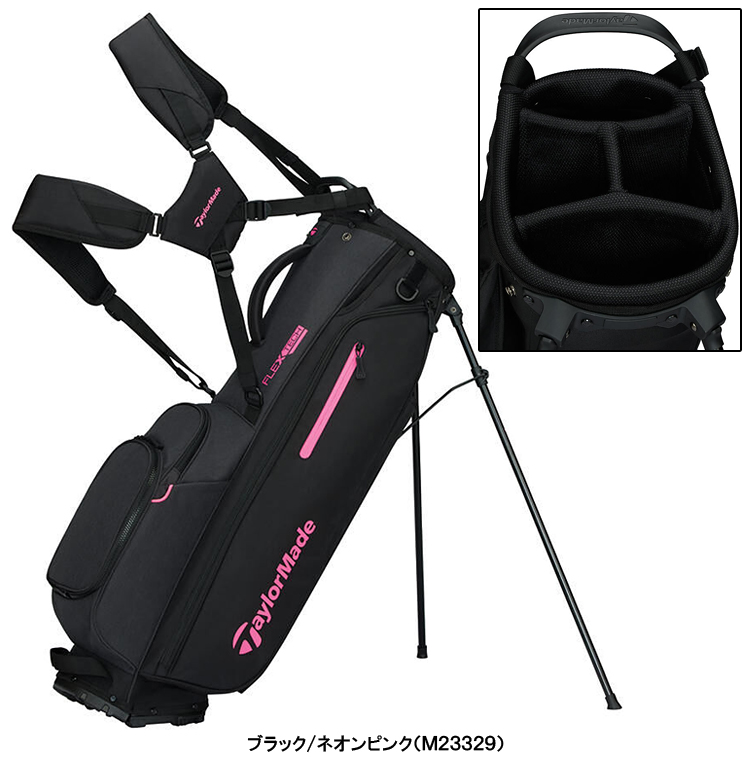 m*_様 TaylorMade テーラーメイドスタンドキャディバッグ TaylorMade（テーラーメイド） 【2026春夏新色】 正規品 フレックス