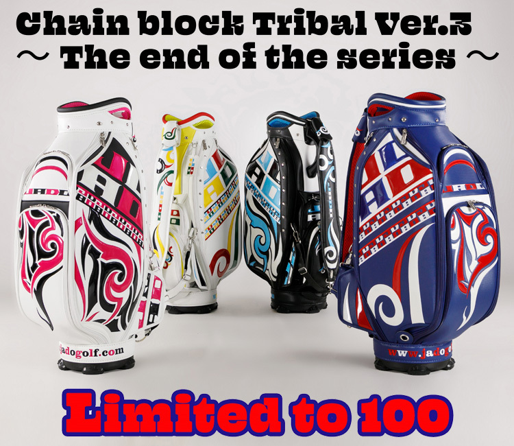 【限定品】 JADO(ジャド) Chain block Tribal Ver.3(チェーン ブロック トライバルスリー) キャディバッグ  2021モデル 「JGCB9992-03」