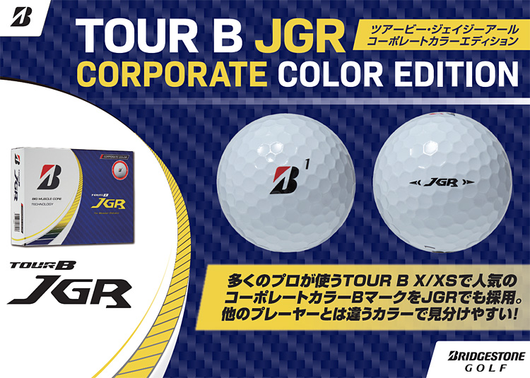 限定品】 BRIDGESTONE GOLF ブリヂストンゴルフ日本正規品 TOUR B JGR 