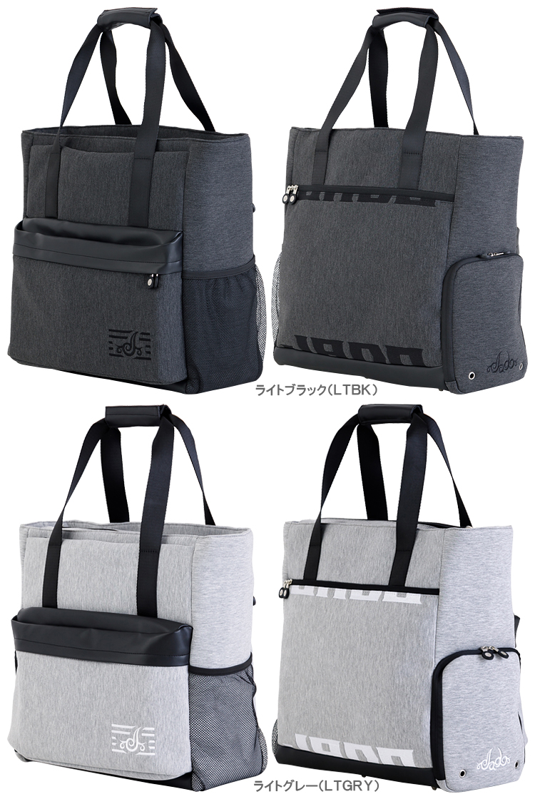 JADO ジャド JGTB3003 トートバッグ シューズポケット付き 大
