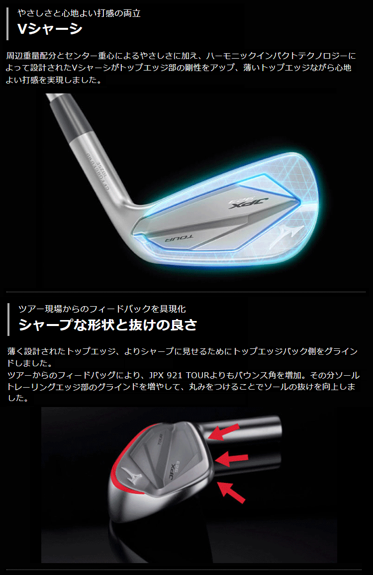 MIZUNO ミズノ正規品 JPX923 TOUR アイアン ダイナミックゴールド120