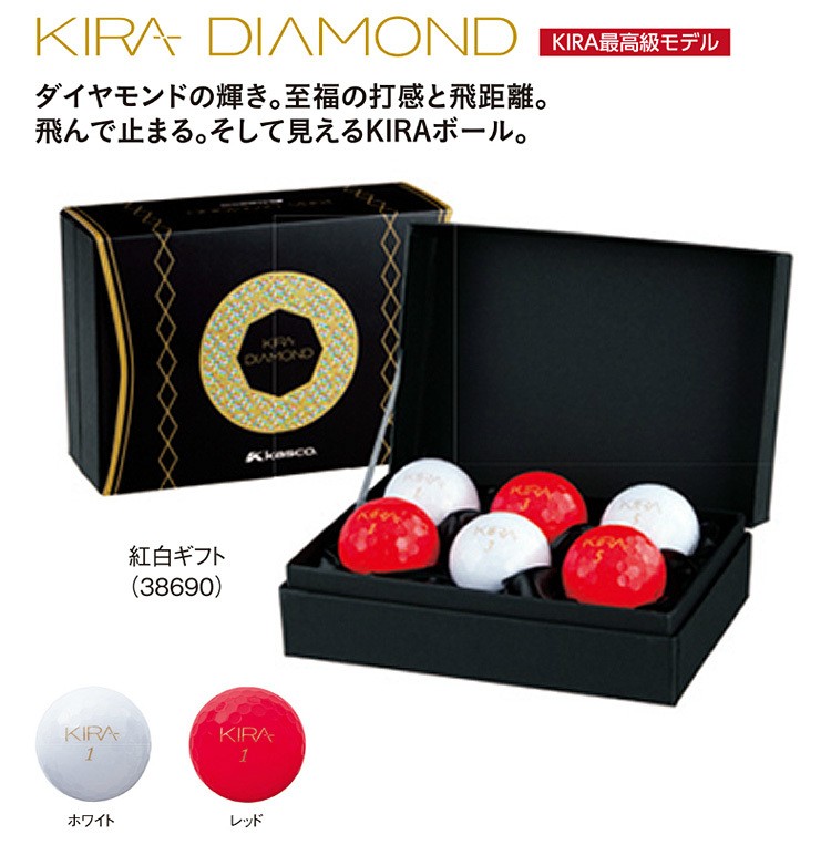 Kasco(キャスコ)日本正規品 KIRA DIAMOND(キラダイヤモンド) 紅白ギフト ゴルフボール半ダース(6個入)