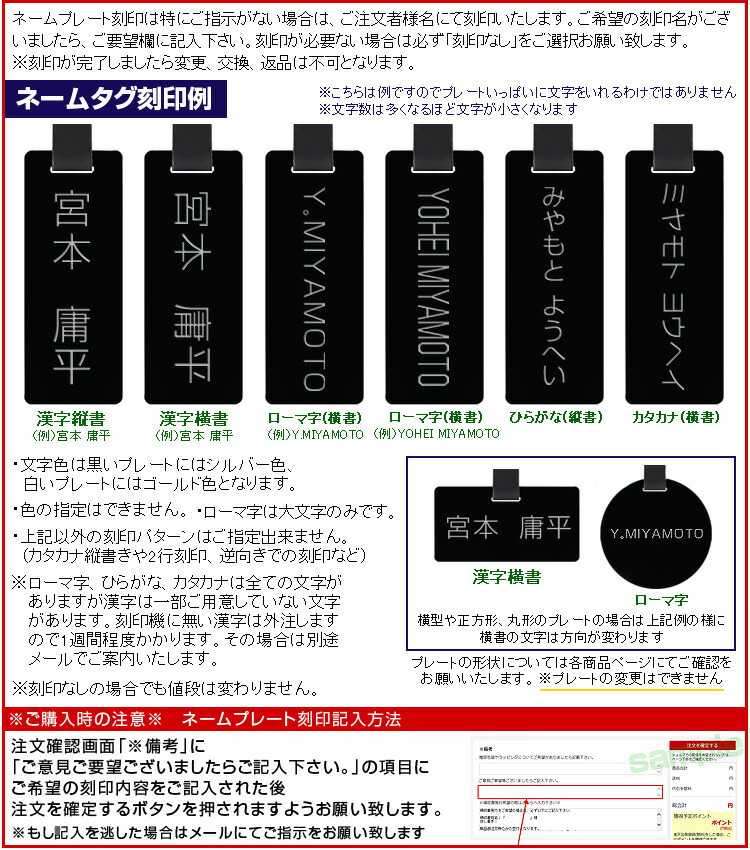 BRIDGESTONE GOLF(ブリヂストンゴルフ)日本正規品 Bマークロゴ入り ネームタッグ(ネームプレート) 「TGG110」 EZAKI  NET GOLF - 通販 - PayPayモール