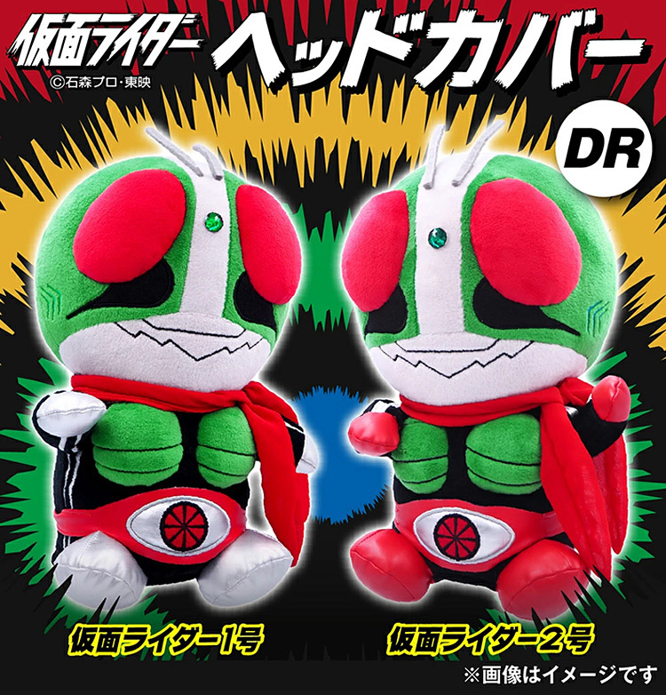 仮面ライダー ぬいぐるみ ゴルフ ヘッドカバー 仮面ライダー2号