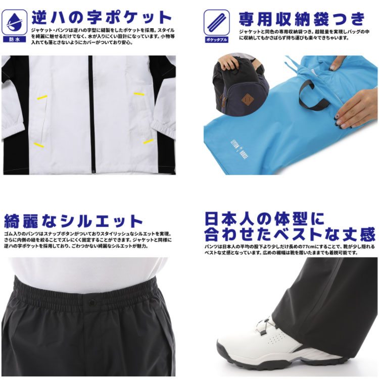 LEYTON HOUSE レイトンハウス メンズ ゴルフ レインウエア 上下セット「LEG-200」 :lh-rain-leg200:EZAKI  NET GOLF - 通販 - Yahoo!ショッピング