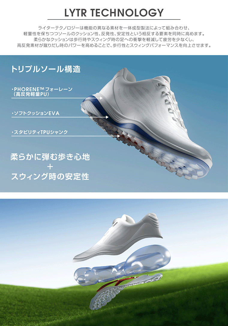 ヨドバシ.com - エコー ECCO LT1 BOA（エルティー1 ボア