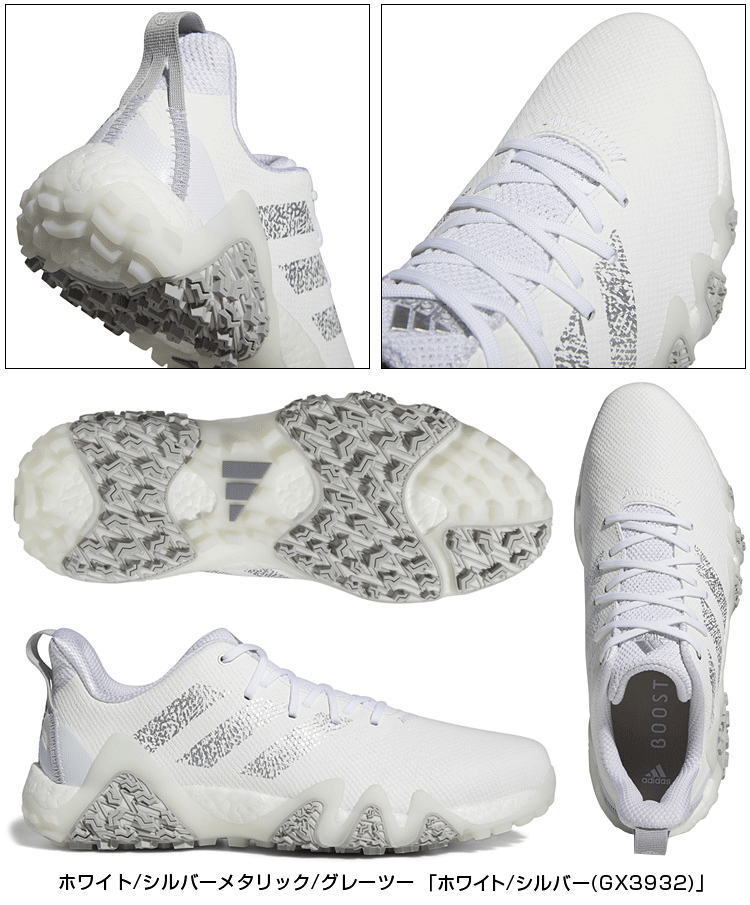 adidas Golf アディダスゴルフ日本正規品 CODECHAOS 22 コードカオス22