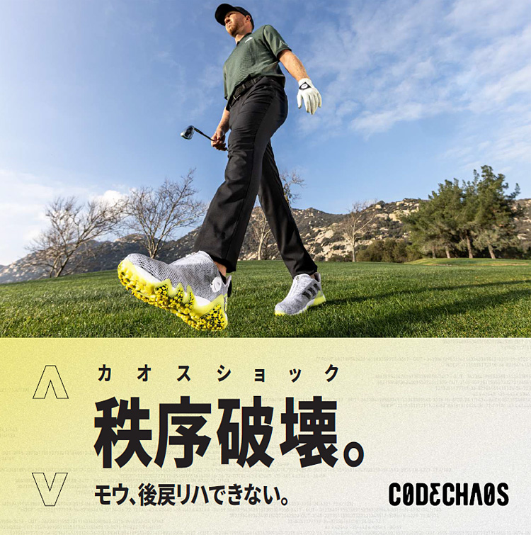 adidas Golf アディダスゴルフ日本正規品 CODECHAOS 22 BOA コードカオス22ボア メンズ スパイクレスゴルフシューズ 「  LVL63 」 :adi-sh-lvl63:EZAKI NET GOLF 通販 
