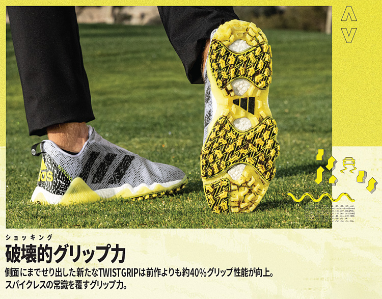 adidas Golf アディダスゴルフ日本正規品 CODECHAOS 22 BOA コードカオス22ボア メンズ スパイクレスゴルフシューズ 2022新製品  「LVL63」 :adi-sh-lvl63:EZAKI NET GOLF - 通販 - Yahoo!ショッピング