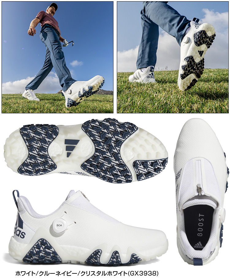 adidas Golf アディダスゴルフ日本正規品 CODECHAOS 22 BOA コードカオス22ボア メンズ スパイクレスゴルフシューズ 2022新製品  「LVL63」 :adi-sh-lvl63:EZAKI NET GOLF - 通販 - Yahoo!ショッピング