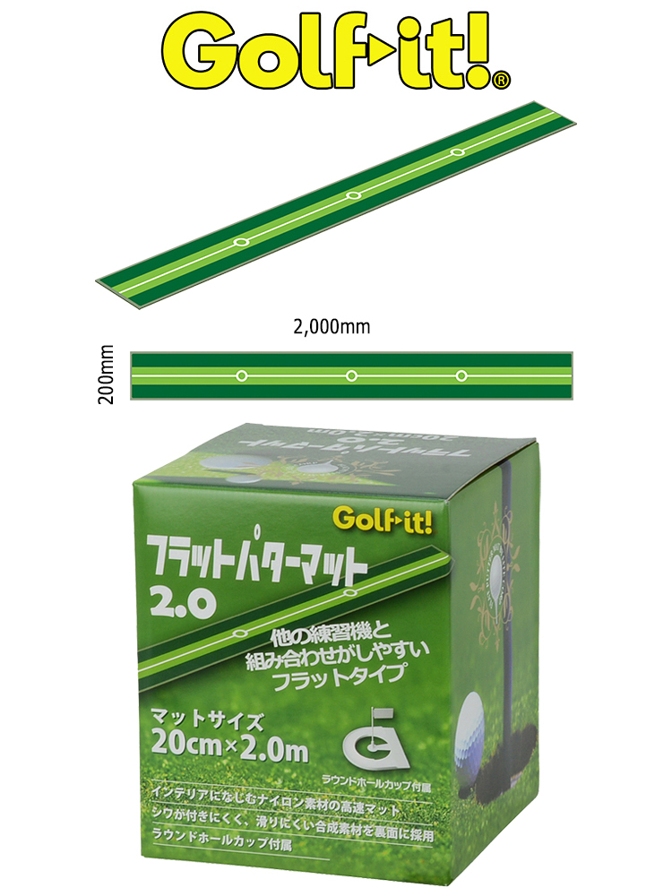 Golfit!(ゴルフイット) LiTE(ライト)日本正規品 フラットパターマット 2.0 「M-157」 「ゴルフパター練習用品」 EZAKI  NET GOLF - 通販 - PayPayモール