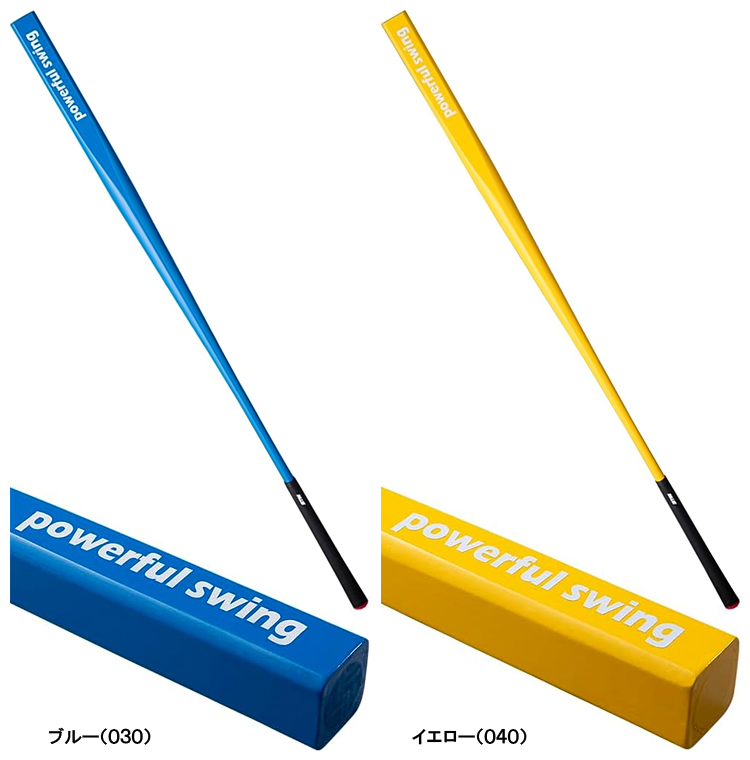 LITE（ライト） Golfit! ゴルフイット 正規品 パワフルスイングSQ