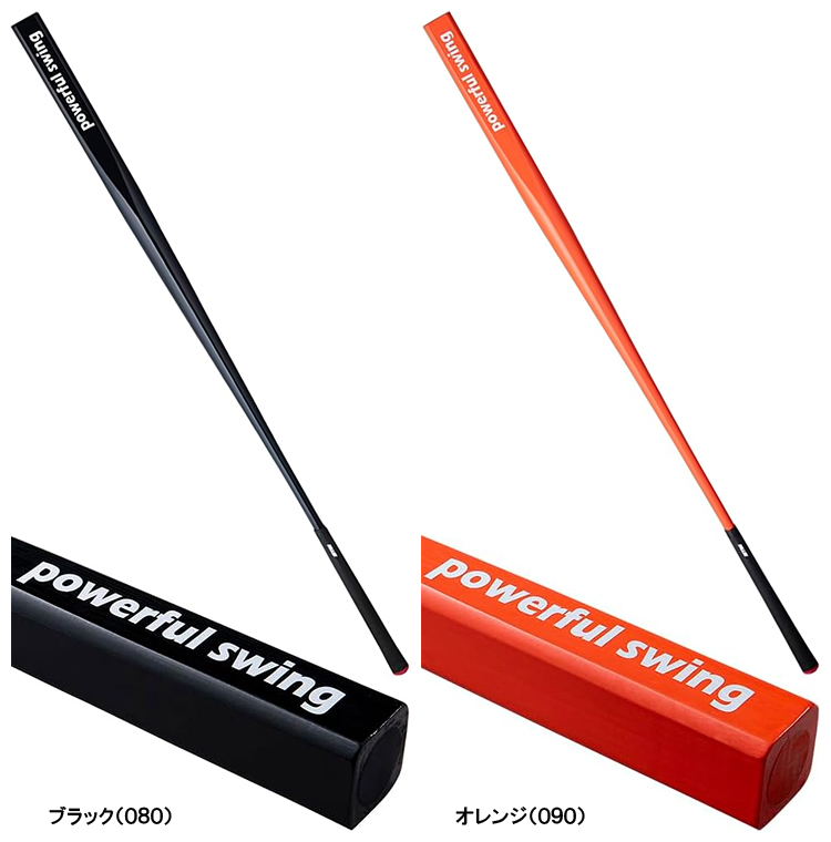 LITE（ライト） Golfit! ゴルフイット 正規品 パワフルスイングSQ