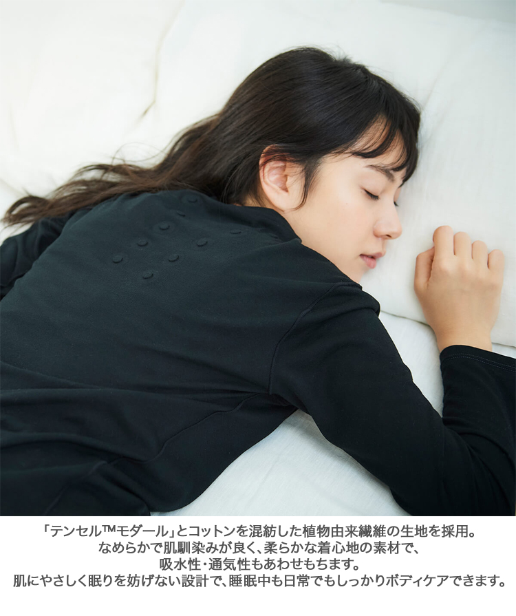 ColanTotte コラントッテ 正規品 RESNO マグネ リカバリーシャツ