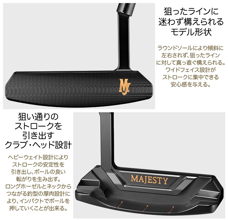 MAJESTY(マジェスティ)日本正規品 PUTTER MJ-191P ピンタイプパター