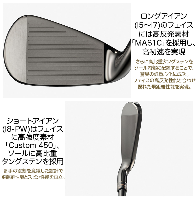 MAJESTY マジェスティ 日本正規品 SUBLIME BLACK IRON サブライム ブラック アイアン 2023モデル MJ SUBLIME  LV935 カーボンシャフト 4本セット (I＃7〜9、PW)