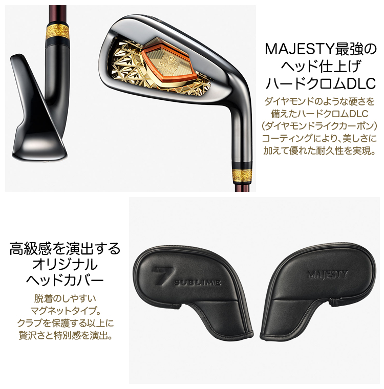 MAJESTY マジェスティ 日本正規品 SUBLIME GOLD IRON サブライム ゴールド アイアン 2023モデル MJ SUBLIME  LV930 カーボンシャフト 4本セット (I＃7〜9、PW)