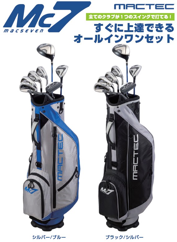 人気SALE限定SALE Macgregor(マグレガー)日本正規品 MACTEC Mc7(マック ...