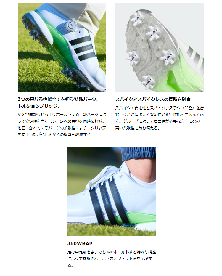 adidas Golf アディダスゴルフ 日本正規品 TOUR 360 24 ソフトスパイク ゴルフシューズ 2024新製品 「 MDK77 」  【当店在庫品】