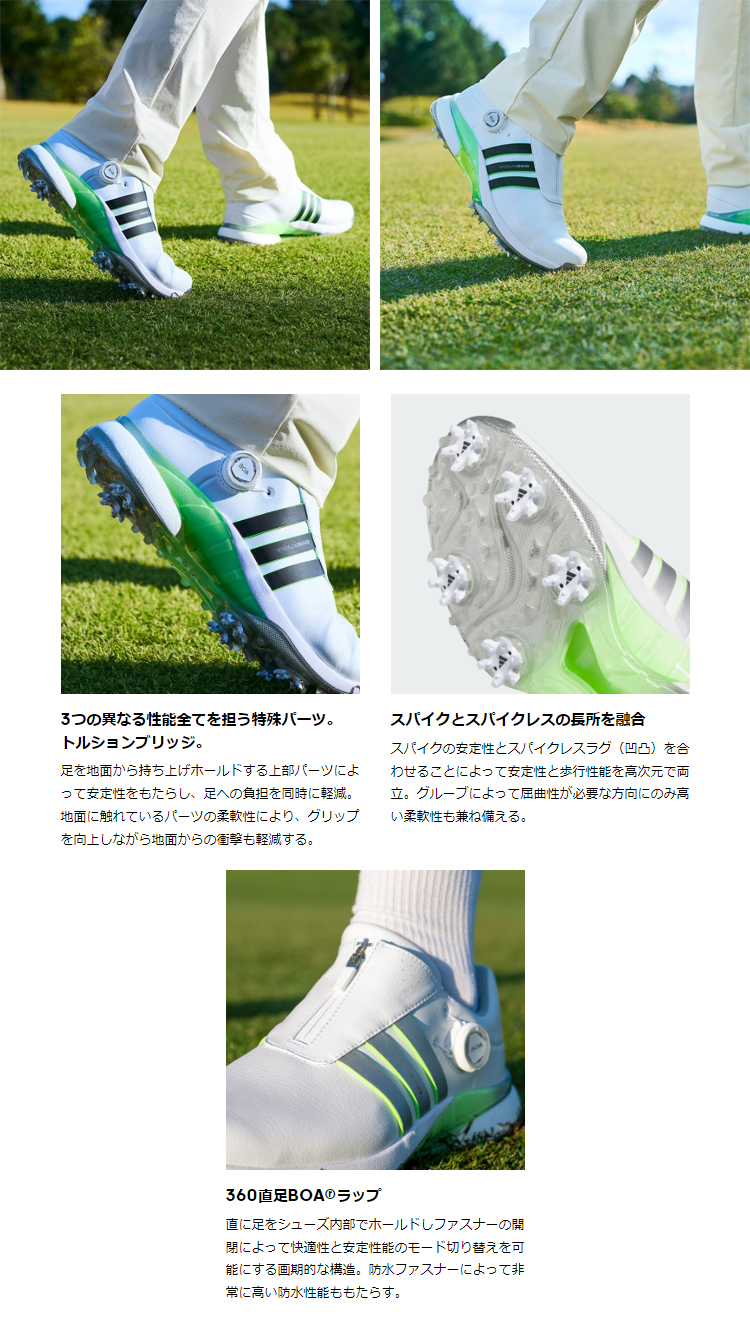 adidas Golf アディダスゴルフ 日本正規品 TOUR 360 24 ボア ソフトスパイク ゴルフシューズ 2024新製品 「 MDK79 」