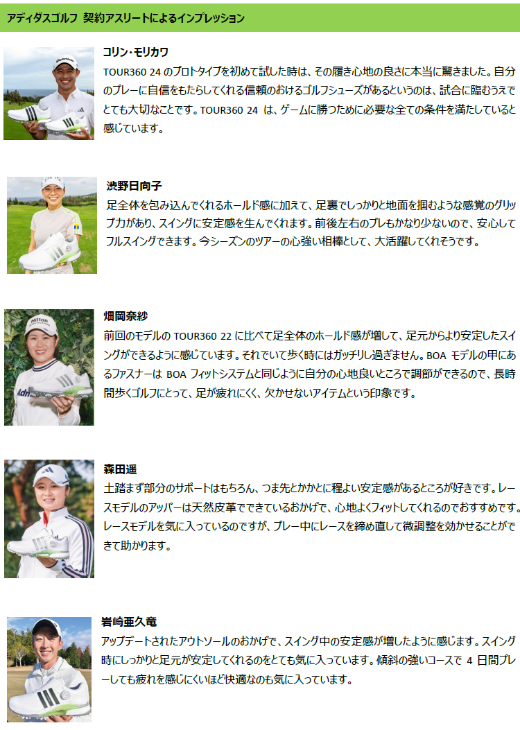 adidas（アディダス） adidas Golf アディダスゴルフ 日本正規品 TOUR