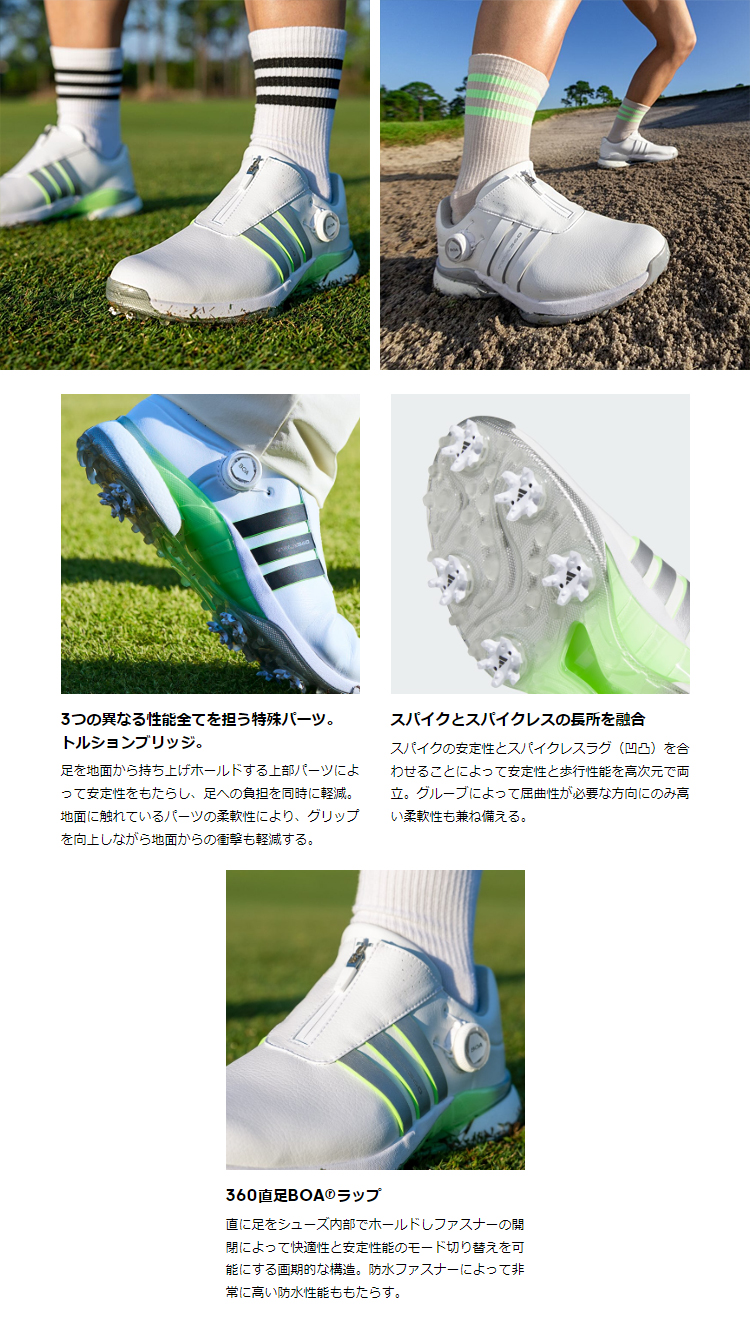 adidas Golf アディダスゴルフ 日本正規品 ウィメンズ TOUR